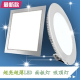 新型超薄led面板灯 吸顶灯卧室 圆形温馨 筒灯3/6/8寸天花灯方形