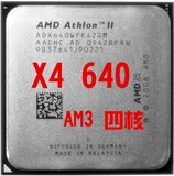 AMD Athlon II X4 640 AM3四核CPU 秒X240 250 630 635 包开六核