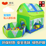 澳乐儿童帐篷超大房子室内外公主游戏屋波波海洋球池宝宝小孩玩具