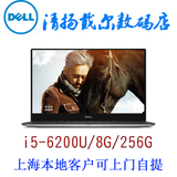 Dell/戴尔XPS13系列 XPS13-9350-R1609S 8G 256G固态