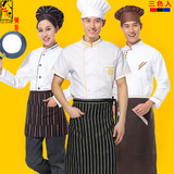 酒店餐厅厨师服长袖男女后厨厨师服装夏季食堂厨房厨师工作服短袖