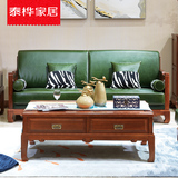 新中式客厅全实木长方形储物茶几小户型卧室家具原木质烤漆矮桌子