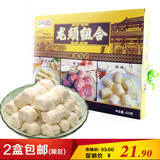 2盒包邮 四川特产蜀都龙须酥组合420g桂花/香芋/原味零食传统糕点