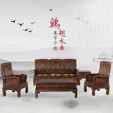 红木沙发鸡翅木家具沙发明清仿古实木沙发组合万字沙发客厅五件套