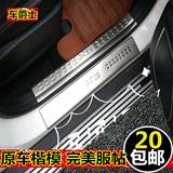 众泰大迈X5迎宾踏板 众泰T600门槛条Z300改装不锈钢迎宾踏板装饰