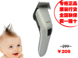 飞利浦理发器QC5130电动剃头刀电推剪成人儿童充电推子静音推发器