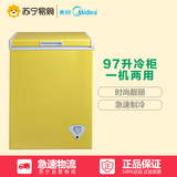 Midea/美的BD/BC-97KMJ 97升卧式冷藏冷冻单温电冰柜家用小型单门