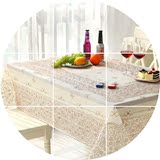 餐桌布长方形 免洗防水防油防烫茶几布pvc欧式 高档台布塑料蕾丝