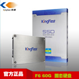 KingFast/金速 F6 64G 笔记本台式固态硬盘 新版 60G SATA3  SSD