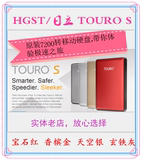 实体 HGST/日立 移动硬盘TOURO S 1T 7200转 硬盘1TB 2.5英寸3.0