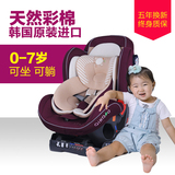 进口爱卡呀0-7岁 新生婴儿童汽车安全座椅 宝宝安全座椅配isofix