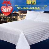 酒店宾馆床上用品布草批发纯白色全棉加厚床单床笠床罩床垫套包邮