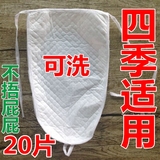 新生婴儿隔尿三角尿垫巾尿不湿隔尿垫巾防漏尿布垫可循环使用四季