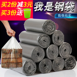 汉世刘家10卷钢袋银色加厚垃圾袋办公厨房家用塑料袋中号45*55cm