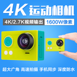 4K山狗高清1080P微型WiFi运动摄像机防水相机航拍1600W像素2寸屏