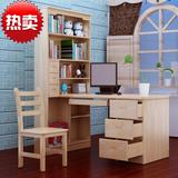 新款上市台式实木转角电脑桌儿童家用学习桌实用松木书桌桌椅书架