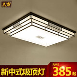 新中式客厅吸顶灯长方形铁艺卧室阳台过道现代简约LED灯具2610