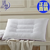 远梦家纺 香薰温馨枕头单人纤维枕芯 床上用品 特价促销