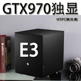 至强E3 1231 V3四核独显GTX970台式游戏电脑小主机DIY组装微星整