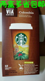 现货 英国Starbucks星巴克VIA哥伦比亚烘焙速溶 2.3gX12条 无糖
