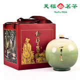 天福茗茶 忘年普洱瓷罐礼盒 陈年熟茶 艺术瓷器茶叶罐礼盒 400G装