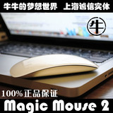 Apple Magic Mouse 2原装正品苹果鼠标无线蓝牙充电Mac电脑笔记本