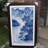 景德镇陶瓷瓷板画中式装修有框画名家手绘青花瓷器壁挂画山水如画