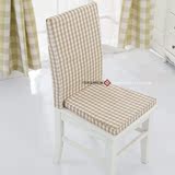 美式简约乡村田园奶茶海绵餐椅垫梯形椅垫坐垫座垫方垫椅套椅背套