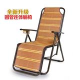 棉小竹制竹椅木质折叠椅单人加固午睡办公室椅子午休休闲成人躺椅