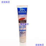 Palmers Cocoa Butter Cream 3.75 oz. : Body Lotions礼敬可可黄