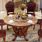 欧美式大理石餐桌 全实木高档酒店家具 法式奢华餐桌椅组合带转盘