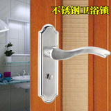 卫生间门锁 室内浴室锁把手单舌洗手间厕所卫浴锁具 无/不带钥匙