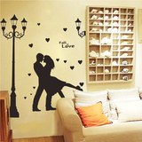 夜光贴墙贴纸贴画卧室客厅墙壁装饰创意浪漫欧式路灯情侣爱心墙贴