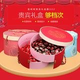 中国风贵宾双两层过年货结婚庆回礼品高档喜糖零食成品礼盒包邮