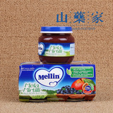意大利美林婴儿果泥苹果蓝莓泥进口辅食 宝宝食品 强化视力单罐