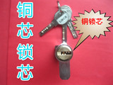 锁锁芯 小50锁体 钢木门套装门锁配件一件全国包邮锁具配件室内门