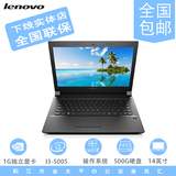 Lenovo联想B4080手提I35005独显1G英寸14办公商务家用笔记本电脑