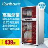 Canbo/康宝 ZTP80A-25H消毒柜立式家用碗筷柜小型高温迷你正品