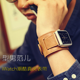 正品apple watch表带真皮苹果手表带运动型iwatch手表腕带潮男女