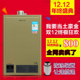 正品热销 万和10ET16燃气热水器 强排式 天然气 数码恒温 铜水箱