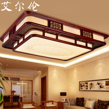 中式灯具长方形吸顶灯LED古典实木卧室餐厅书房简约大客厅灯大气