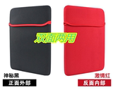 Acer宏碁F5-572G-52MQ电脑包15.6寸笔记本内胆包防尘袋保护套防震