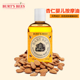 Burt's Bees小蜜蜂润肤油 宝宝抚触油按摩油身体护肤油118ml