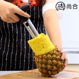 尚合 304不锈钢菠萝刀削皮器 切菠萝水果器削菠萝器去眼去皮器