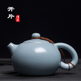 西施壶 汝窑手工茶具陶瓷开片可养单壶 功夫汝瓷过滤大号家用茶壶