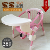 出口品质正品宝宝椅叫叫椅儿童靠背椅小椅子餐椅宝宝餐盘椅