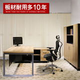 1.8-2.0m现代简约老板办公桌新款板式钢木单人主管经理桌带侧桌Y