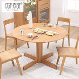 纯实木圆餐桌进口白橡木1/1.2米实木圆桌北欧简约日式餐厅家具
