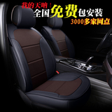 真皮汽车坐垫专用2015款北京现代全新途胜胜达ix35四季座垫全包围