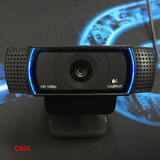 全新国行 罗技c920/c930e高清摄像头 1080P全高清免驱 主播摄像头